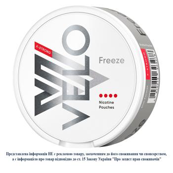 Подушечки никотиновые Velo Freeze X-Strong