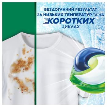 Капсули для прання Ariel Pods All-in-1 Гірське джерело 72шт - купити, ціни на - фото 9