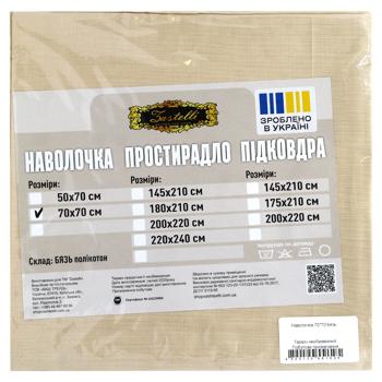 Zastelli Pillowcase Coarse Calico 70x70cm - buy, prices for - photo 4