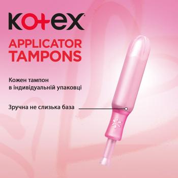 Тампони Kotex Супер з аплікатором 8шт - купити, ціни на - фото 5
