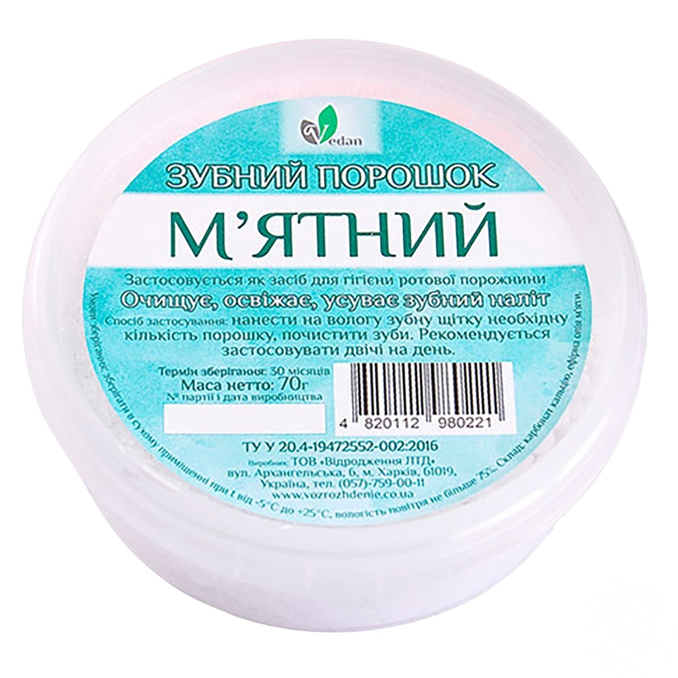 

Зубной порошок Vedan мятный 70г