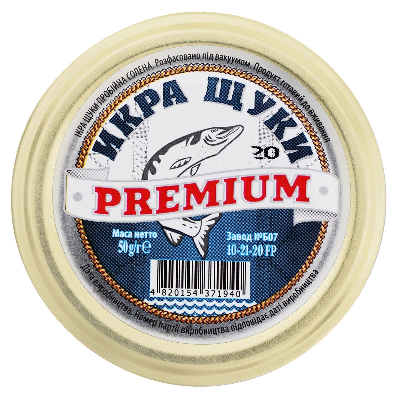 

Икра щуки Premium 50г