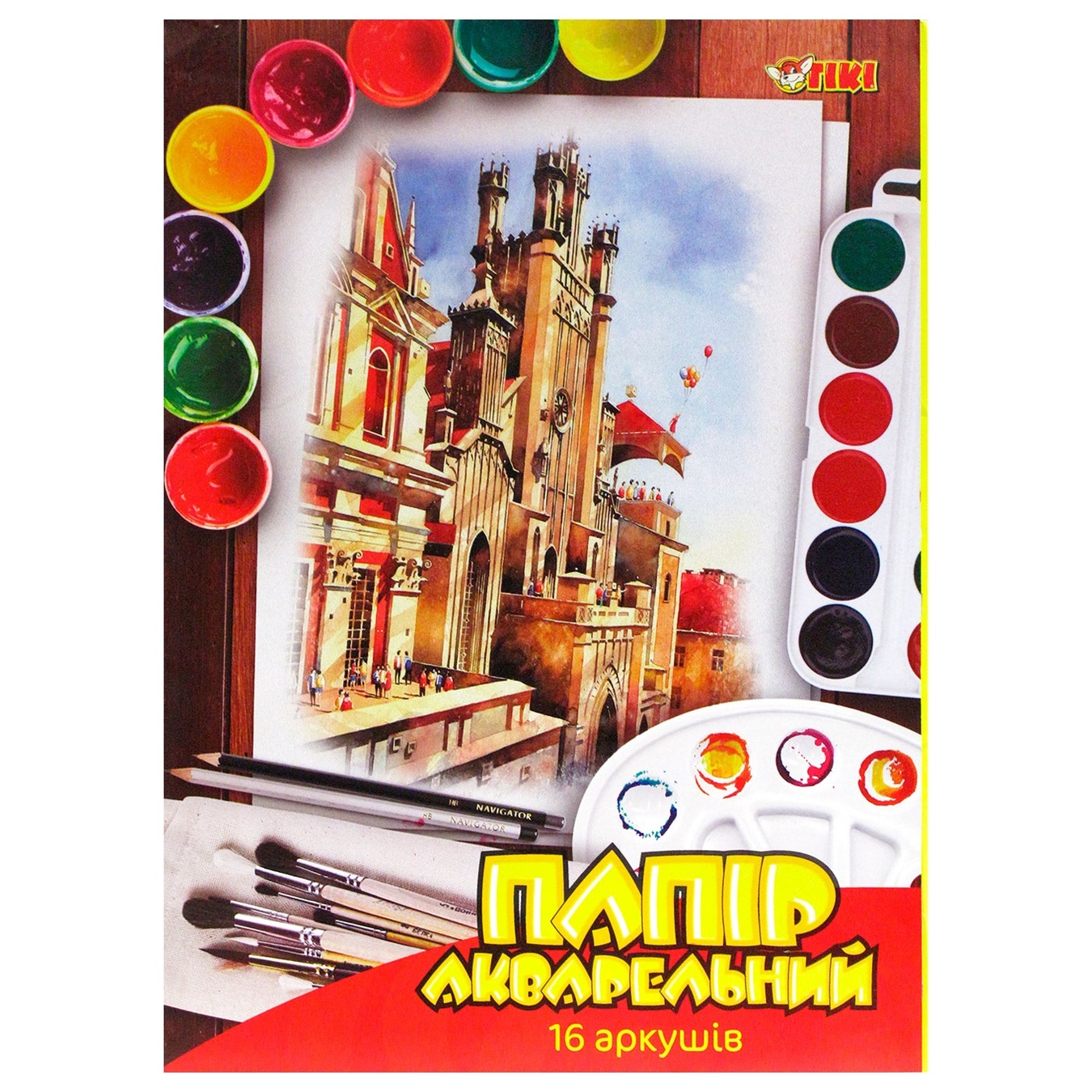 

Папка для акварелі 16 арк. А3 х10