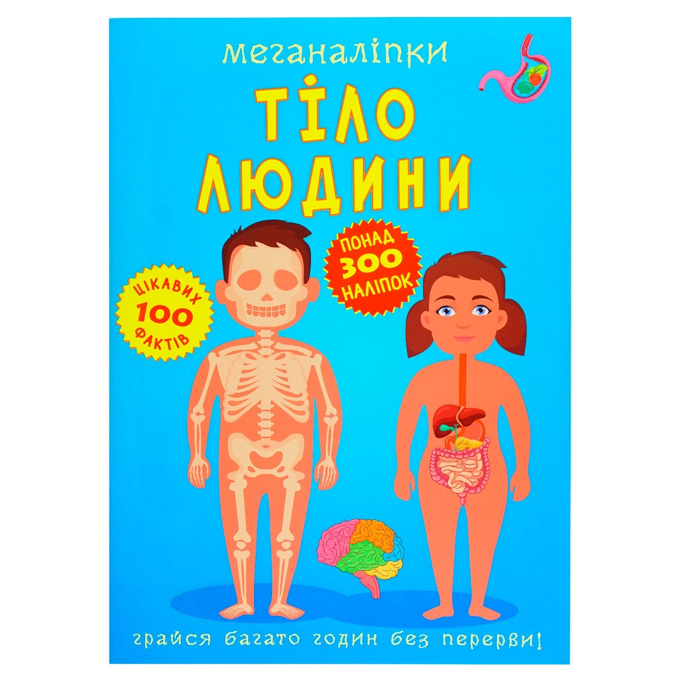 

КН.МЕГАНАЛ.ТІЛ/260ГР/90КВСМ/33СМ/У