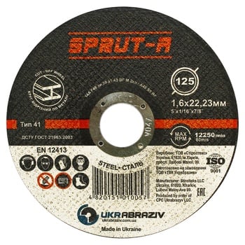 Sprut-A Cut-Off Wheel 125х1.6х22.23mm - buy, prices for - photo 1