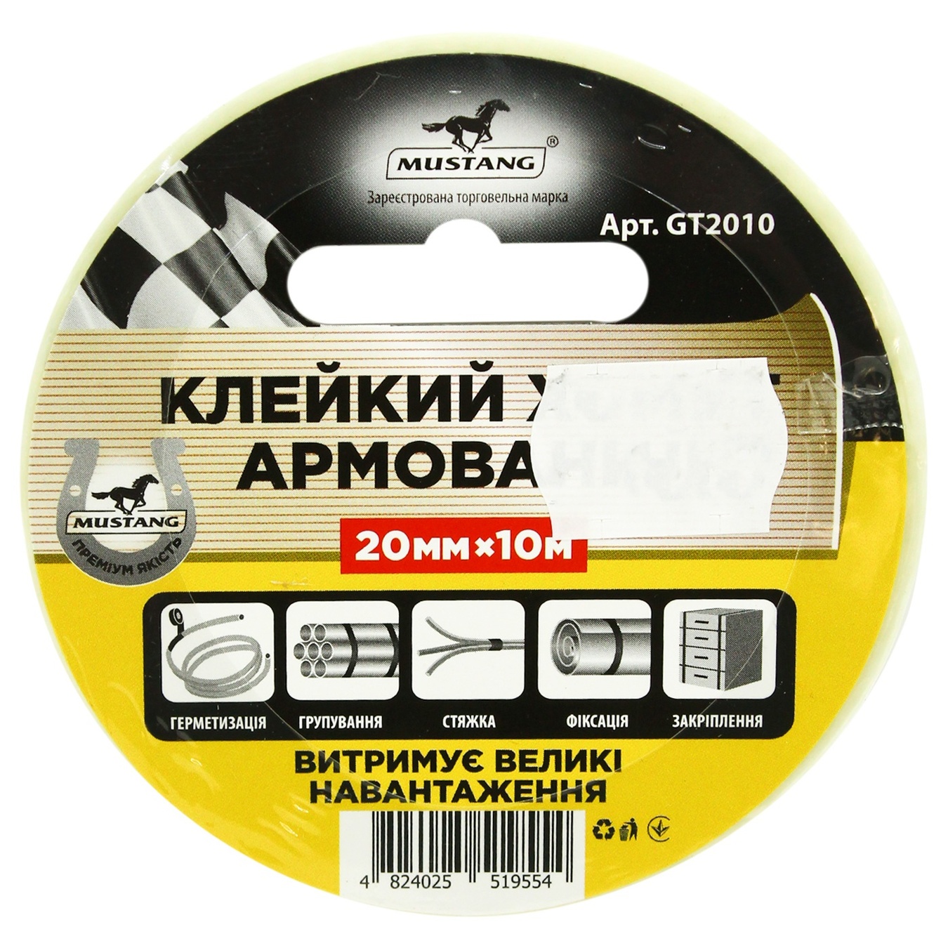

Хомут Mustang клейкий армированный 20мм 10м