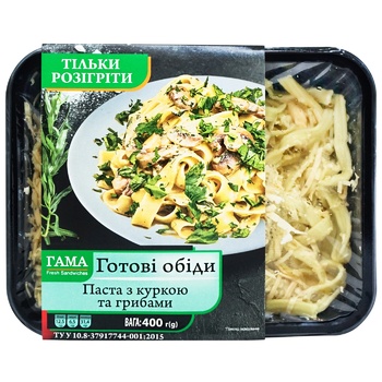 Fresh Sandwiches Pasta with Chicken and Mushrooms 400g - buy, prices for - photo 1