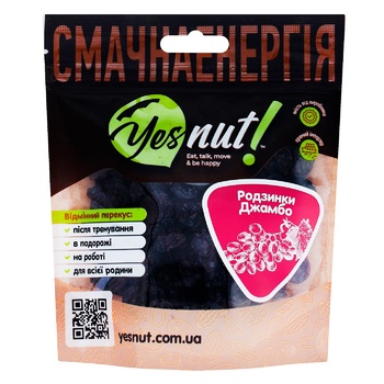 Изюм Yesnut! Джамбо 100г