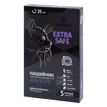 Нашийник Palladium Extra Safe Протипаразитний фіолетовий для котів та собак малих порід 35см