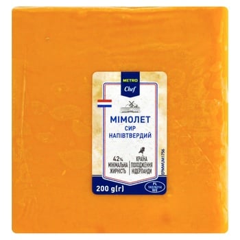 Metro Chef Mimolet Cheese 42% 200g - buy, prices for METRO - photo 2