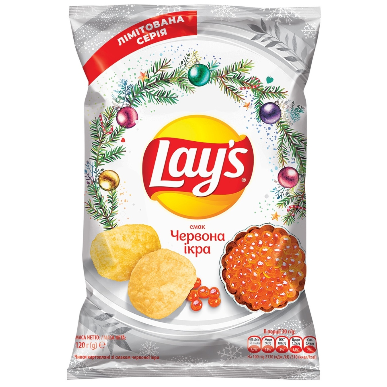 

Чипсы Lay's картофельные со вкусом красной икры 120г