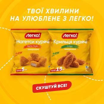 Legko! Chicken Strips Frozen Chicken Fillet 400g - buy, prices for - photo 5