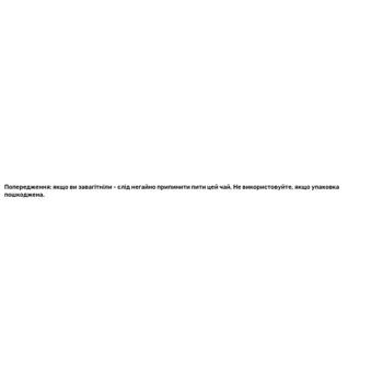 Fairhaven Health FertiliTea Mint Flavored Tea for Preconception 85g - buy, prices for Biotus - photo 2