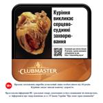 Сигары Clubmaster chocolate mini 20шт