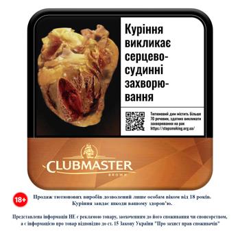 Сигары Clubmaster chocolate mini 20шт - купить, цены на Auchan - фото 1