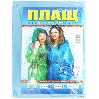 Raincoat with Buttons - buy, prices for - photo 2