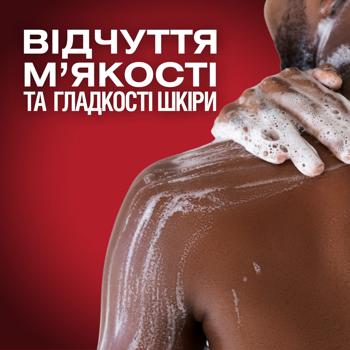 Гель для душу Old Spice Epic Legend 3в1 400мл - купити, ціни на Таврія В - фото 5