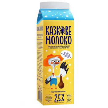 Molokiya Kazkove Pasteurized Milk 2.5% 870g - buy, prices for MegaMarket - photo 2