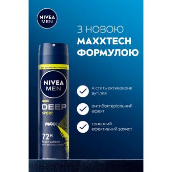 Nivea Men Deep Sport Spray Antiperspirant 150ml - buy, prices for MegaMarket - photo 3