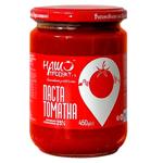 Tomato paste 450g