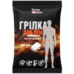 Грилка термохимическая Energy of Nature для тела Big Size