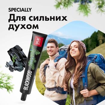 Зубная паста Splat Special Blackwood 75мл - купить, цены на МегаМаркет - фото 6