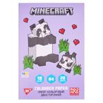 Paper Yes 20pages a4 Ukraine