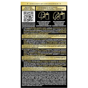 Краска для волос Syoss Oleo Intense 6-10 темно-русый 115мл Краска для волос Syoss Oleo Intense 6-10 темно-русый 115мл - купить, цены на - фото 3