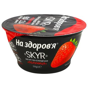 Йогурт На Здоров'я Skyr по-исландски с фруктовой начинкой клубника 1% 150г - купить, цены на КОСМОС - фото 1