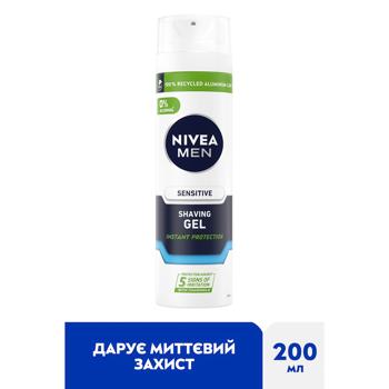 Гель для бритья Nivea Men Мгновенная защита для чувствительной кожи 200мл - купить, цены на - фото 2