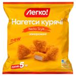 Нагетси Легко! Nacho Style 400г