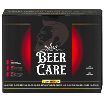 Beer Care Arginine Gift Set for Men