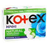 Прокладки гигиенические Kotex Natural Night 6шт