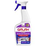 Galax Lavender Universal Cleaner 700ml