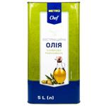 Олія оливкова Metro Chef рафінована екстракційна 5л