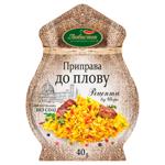 Lyubystok Chef's Recipes without Salt for Pilaf Seasoning 40g
