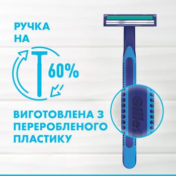 Gillette Blue ІІ Plus Disposable Razors 5pcs - buy, prices for Auchan - photo 5