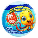 Aqua Shine Rainbow Curious Octopus Bath Bomb 100g