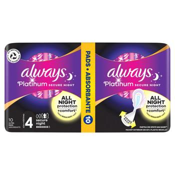 Always Ultra Platinum Ultra Secure Night Hygienical Pads 10pcs - buy, prices for Tavria V - photo 3