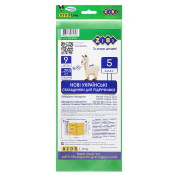 Обложки для учебников Zibi Kids Line 5 класс 250мкм 9шт - купить, цены на - фото 3