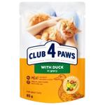 Корм вологий Club 4 Paws Premium з качкою для дорослих котів 85г