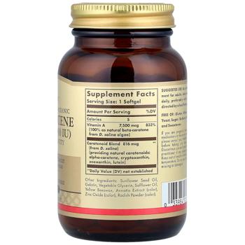 Solgar Oceanic Beta-Carotene Vitamin А 25000 IU 90 softgels - buy, prices for Biotus - photo 2
