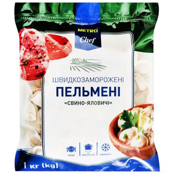 Пельмени Metro Chef свино-говяжьи 1кг