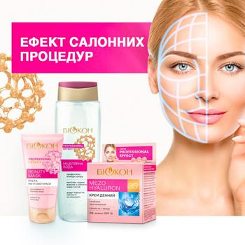 Крем для лица Биокон Professional Effect Lifting Expert 45+ дневной 50мл - купить, цены на Восторг - фото 2