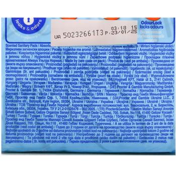 Always Ultra Normal 1 Sanitary Pads 10pcs - buy, prices for COSMOS - photo 3