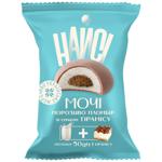 Naisi Mochi Tiramisu Ice cream 50g