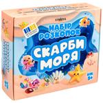 Strateg Excavation Treasures of the Sea Creative Kit