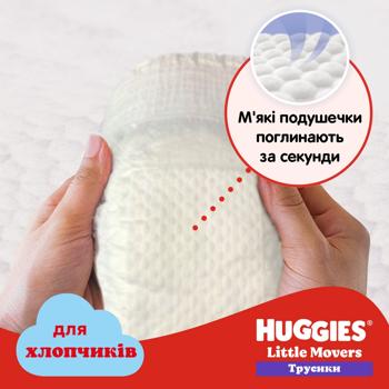 Подгузники-трусики Huggies Little Movers для мальчиков 4 9-14кг 36шт - купить, цены на ЕКО Маркет - фото 4