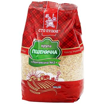 Крупа пшеничная Сто Пудов Полтавская №2 700г