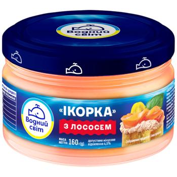 Паста Водний Світ Ікорка з лососем 160г - купити, ціни на КОСМОС - фото 1